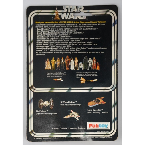 1067 - PALITOY STAR WARS JAWA (CLOTH CAPE)