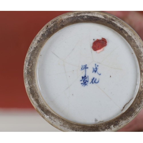 1121 - 19TH-CENTURY CHINESE BLUE & WHITE HAT STAND