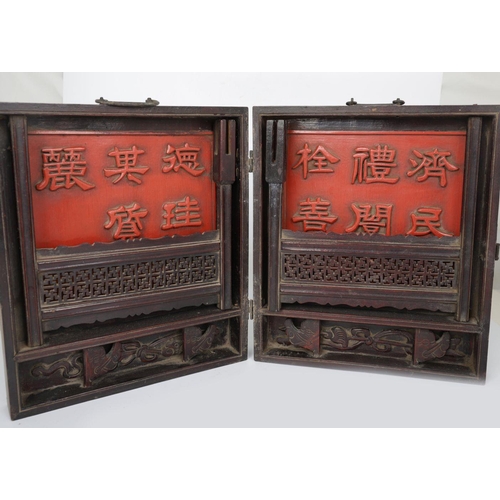 243 - CHINESE QING PORTABLE FOLDING ALTAR