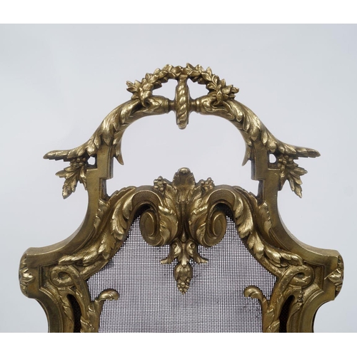 338 - 19TH-CENTURY ARMORIAL BRASS FIRE SCREEN