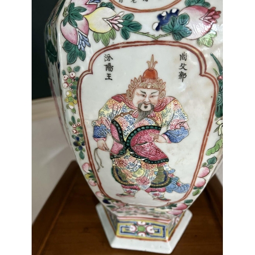 345 - LARGE CHINESE QING POLYCHROME VASE