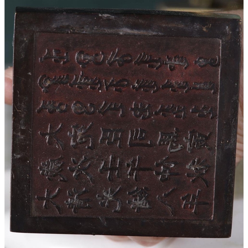 586 - CHINESE BRONZE SEAL