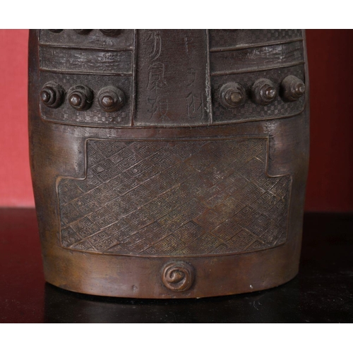 992 - CHINESE BRONZE ARCHAISTIC TEMPLE BELL