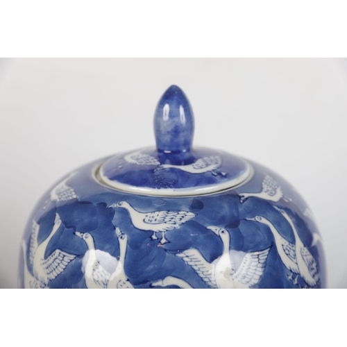 1329 - CHINESE BLUE & WHITE GINGER JAR