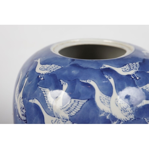 1329 - CHINESE BLUE & WHITE GINGER JAR