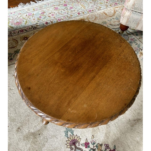 247 - MODERN MAHOGANY COFFEE TABLE