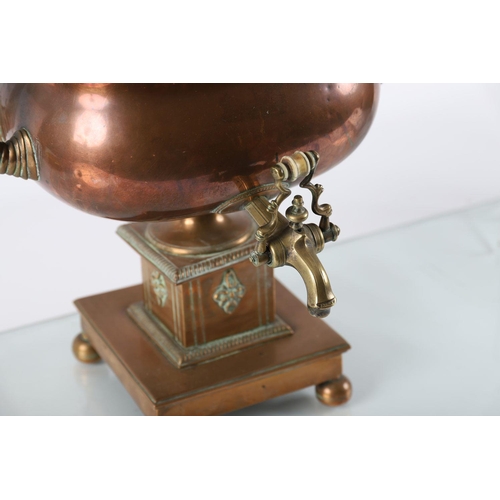 117 - REGENCY COPPER AND BRASS SAMOVAR