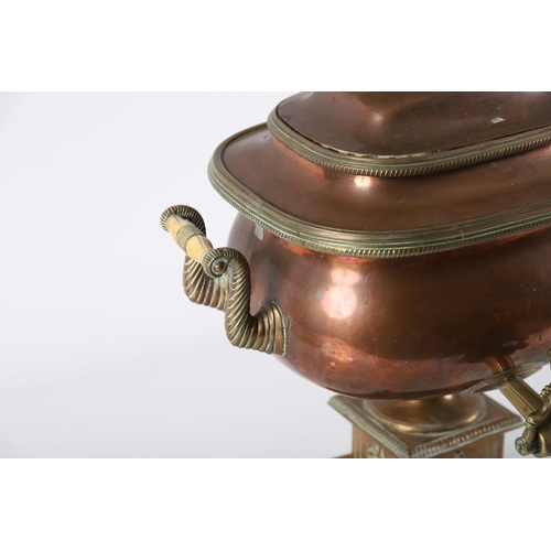 117 - REGENCY COPPER AND BRASS SAMOVAR