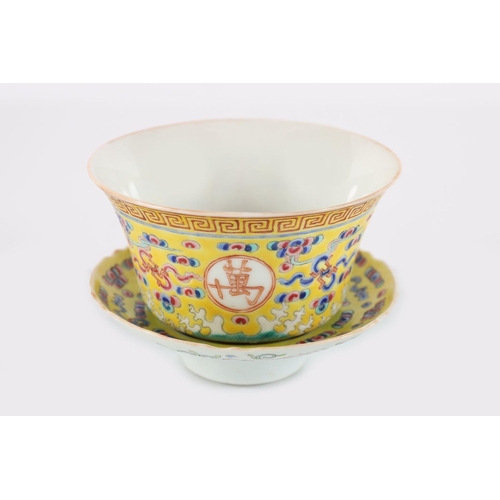 177 - 19TH-CENTURY CHINESE FAMILLE ROSE CUP AND SAUCER