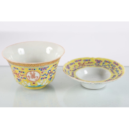 177 - 19TH-CENTURY CHINESE FAMILLE ROSE CUP AND SAUCER