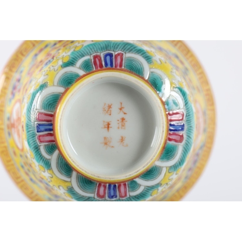 177 - 19TH-CENTURY CHINESE FAMILLE ROSE CUP AND SAUCER