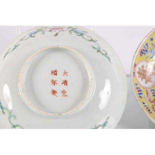 249 - PAIR OF CHINESE GUANGXU SAUCER DISHES