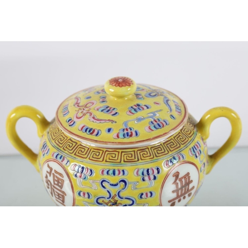 27 - CHINESE GUANGXU BOWL AND COVER