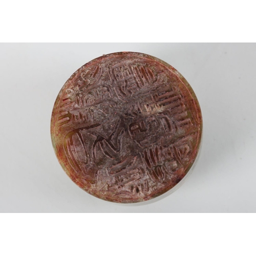 42 - CHINESE QING PERIOD CIRCULAR SOAPSTONE SEAL