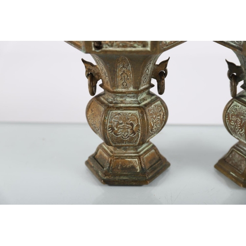 449 - PAIR 18TH-CENTURY CHINESE BRONZE VASES