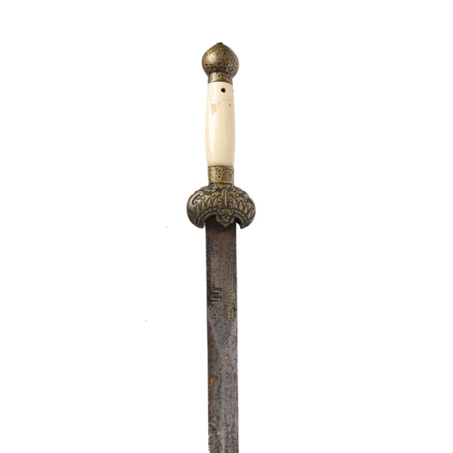 547 - CHINESE QING JIAN SWORD