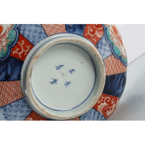 557 - 19TH-CENTURY JAPANESE IMARI BOWL