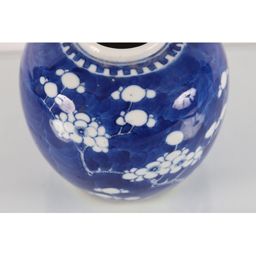 562 - CHINESE QING BLUE AND WHITE GINGER JAR