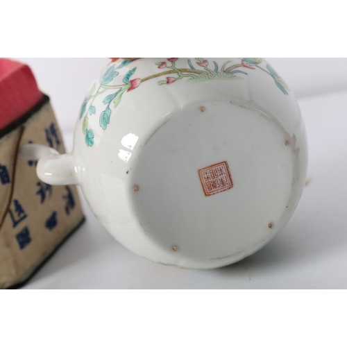 269 - CHINESE QING FAMILLE ROSE TEAPOT