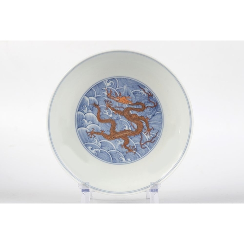 71 - CHINESE UNDERGLAZE BLUE & RED ENAMEL DRAGON DISH