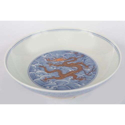 71 - CHINESE UNDERGLAZE BLUE & RED ENAMEL DRAGON DISH