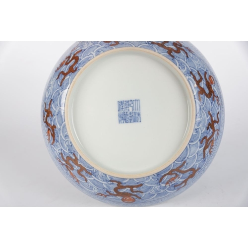 71 - CHINESE UNDERGLAZE BLUE & RED ENAMEL DRAGON DISH