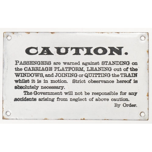 192 - Enamel sign, CAUTION PASSENGERS etc. Unknown railway company, but believed to be of colonial era. Ve... 