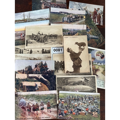 81 - 17 antique Edwardian and vintage military interest postcards, virtually all unused.