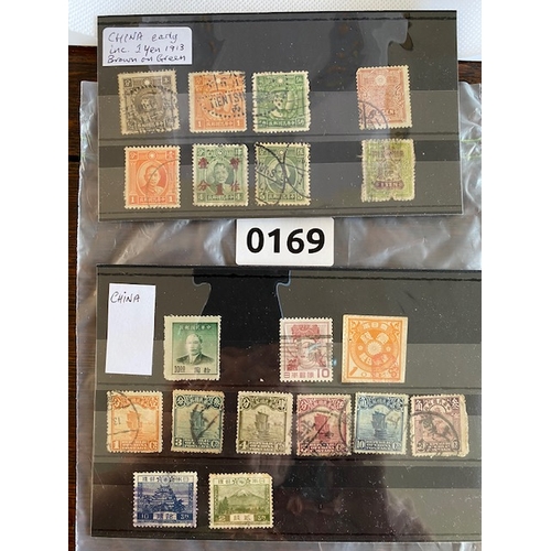 169 - CHINA stamps inc 1 overprint and 1 Yen 1913 brown on green and part sets on two stamp stockcards