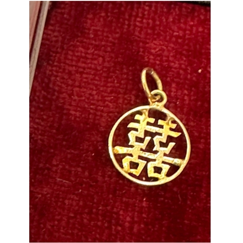 316 - Asian style 9ct gold pendant 1cm diameter