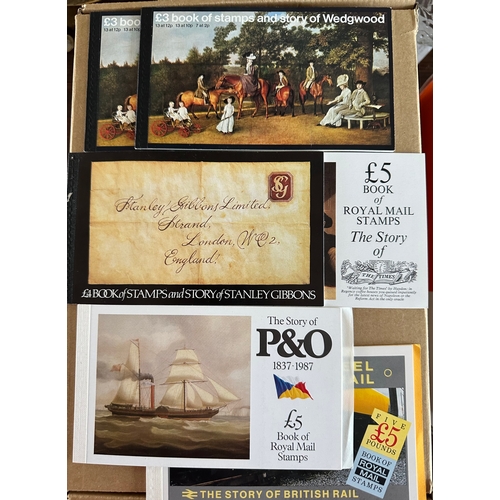 462 - GB QE2 Stamp books (6) inc Wedgwoods, stamp swap out  / face value £25