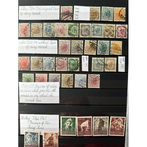 190 - AUSTRIA stamp dealer album / stockleaves, approx 540 stamps / sets / part sets and individuals from ... 