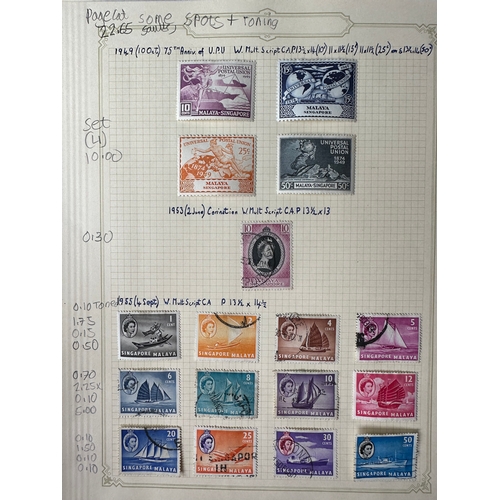 184 - SINGAPORE QE2 commonwealth mint and used stamps on album pages, 1949 to 1973. Total cat value £ 232