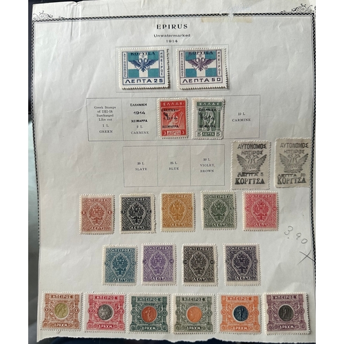 337 - EPIRUS mint m. stamps : 1914 privately produced set ( cat. £40) and a few others inc 1914 Chimara op... 