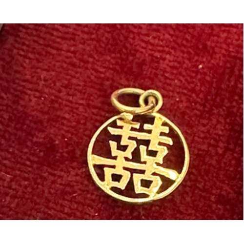 316 - Asian style 9ct gold pendant 1cm diameter