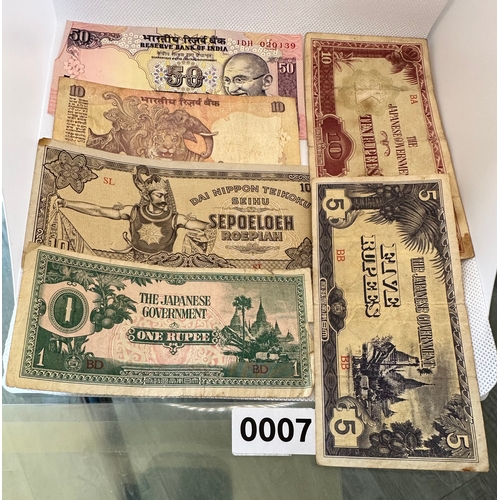 649 - 6 Asian bank notes circulated used