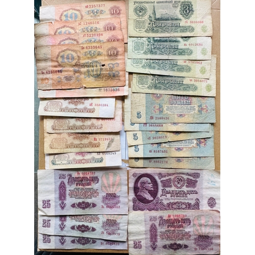 36 - c. 23 old circulated CCCP Banknotes, some 1961 noted