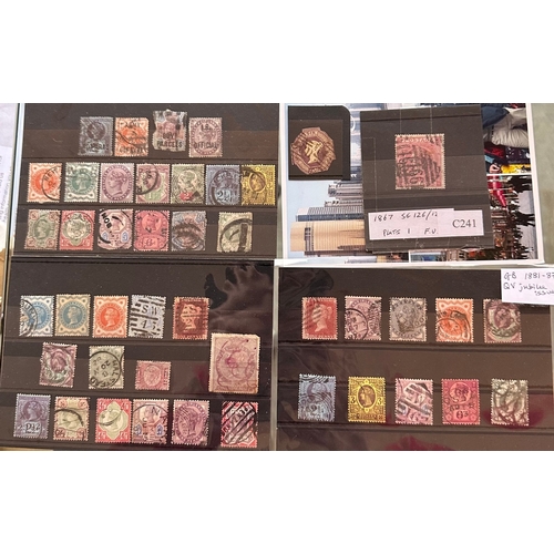 24 - GB QV small collection / selection of early used stamps on stockcards inc Jubilee Edition, penny red... 