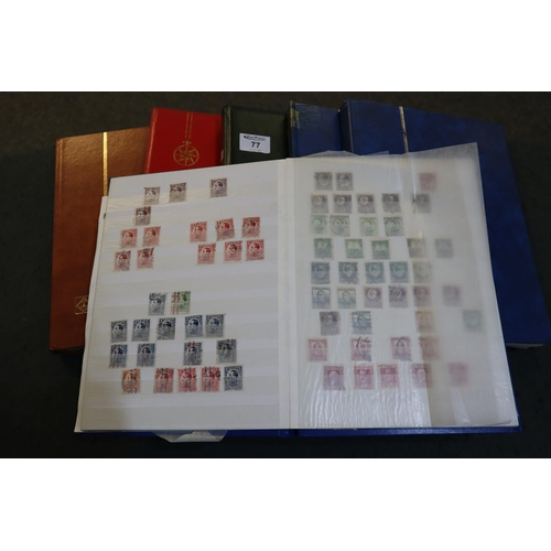 77 - Spain early to modern mint and used collection of stamps in six stockbooks, many 100s of stamps.
(B.... 