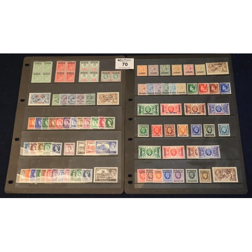 70 - British commonwealth mint selection of GB overprints including levant, Ireland, Morocco, Agencies, Q... 