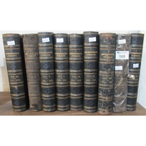 96 - 'Y Gwyddoniadur Cymreig'. 9 volumes.
(B.P. 21% + VAT)