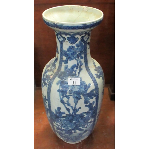 81 - Large blue and white oriental floor vase depicting birds amongst foliage within a landscape. 
(B.P. ... 