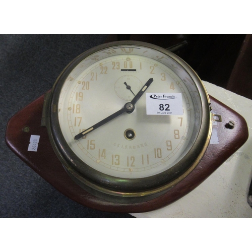 82 - Modern single train bulkhead type clock on wooden plaque with Chinese script.
(B.P. 21% + VAT)