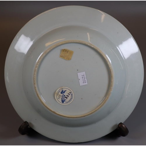 55 - A Chinese export porcelain blue & white dish from the 'Nanking Cargo', circa 1750, Qianlong period, ... 