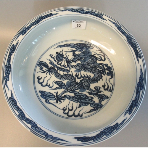 62 - Modern Chinese porcelain blue and white bowl with flat everted rim, overall decorated with dragons c... 