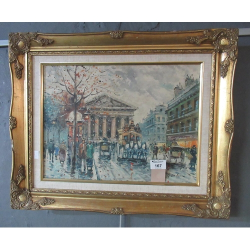 167 - Giuliano de Luca, (Italian School, born 1947) Roman street scene in autumn, (indistinctly signed), o... 