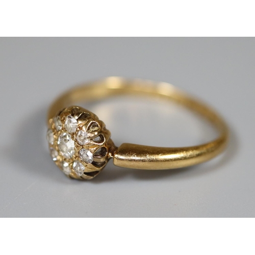 263 - 18ct gold and diamond cluster ring.  Ring size O.  Approx weight 2.6 grams.
(B.P. 21% + VAT)