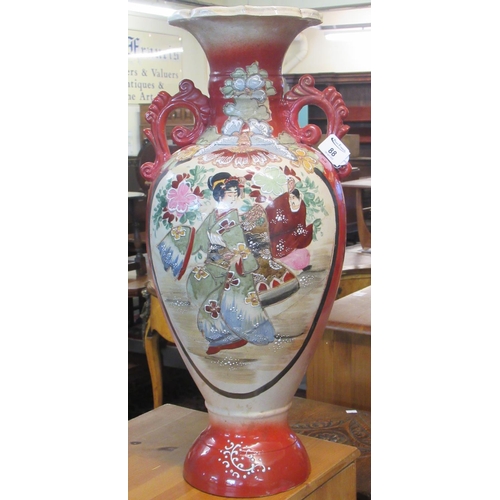 88 - Japanese Satsuma style two-handled floor vase of baluster form. Overall with figures in a landscape.... 