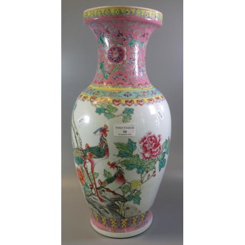 50 - 20th century Chinese porcelain polychrome decorated baluster shaped vase, decorated in  famille-rose... 