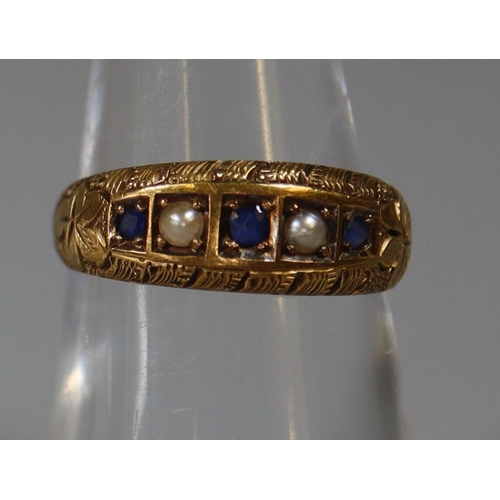 264 - 15ct gold sapphire and diamond ring with engraved band.  Ring size M.  Approx weight 2.9 grams.
(B.P... 